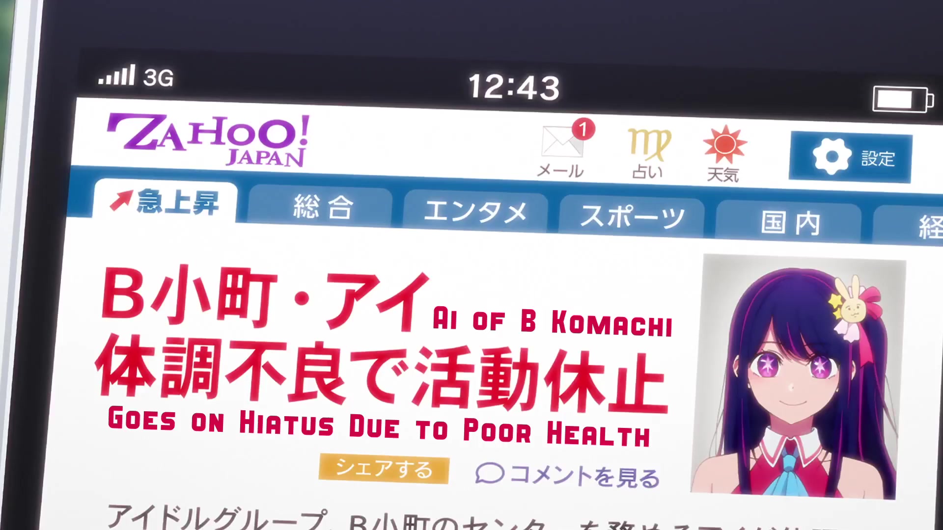 [Tsukyio Editing Resources] Oshi No Ko Season 1 (Episode 1) Raw Clips (27) (tsukyio.com).mp4